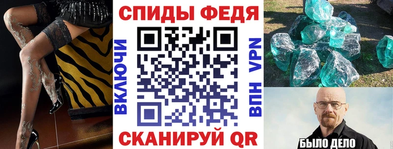 Amphetamine 97% Новосибирск