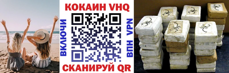Cocaine Перу где купить наркоту Новосибирск