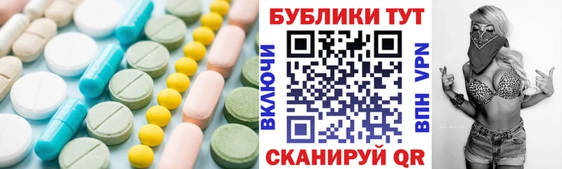 Ecstasy Дубай Новосибирск