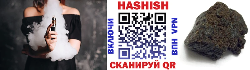 ГАШ Ice-O-Lator  Новосибирск 