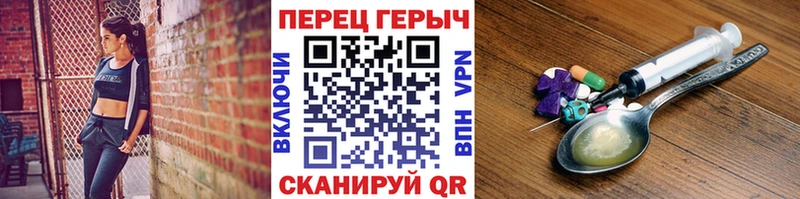 купить наркоту  Новосибирск  Героин VHQ 