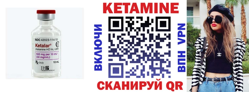 КЕТАМИН ketamine  Новосибирск 