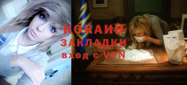 меф VHQ Абаза