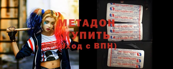 каннабис Абдулино