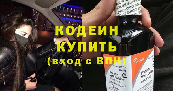 меф VHQ Абаза