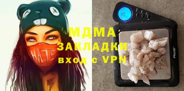 гидропоника Абинск