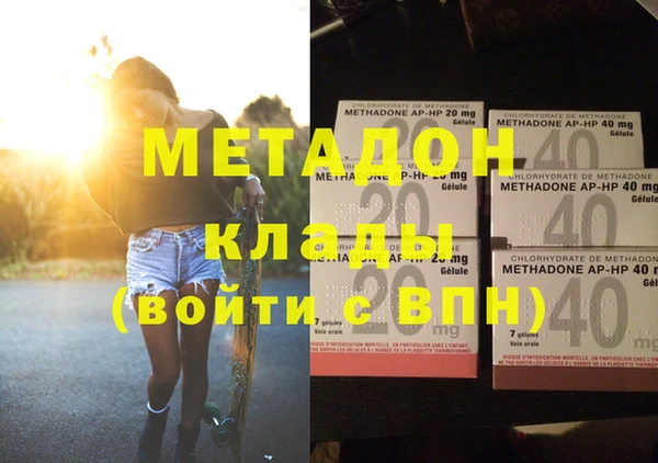 меф VHQ Абаза