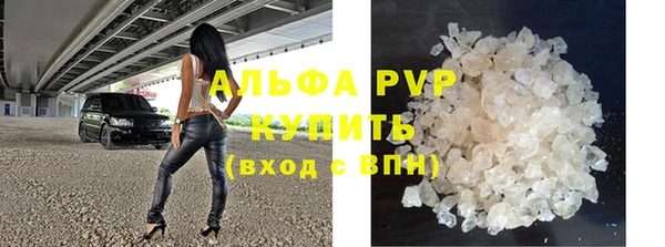 скорость mdpv Алзамай
