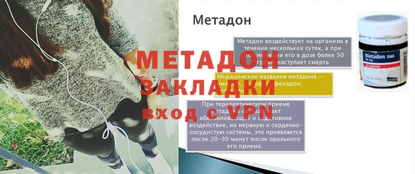 гидропоника Абинск