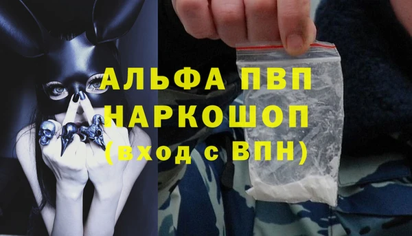меф VHQ Абаза