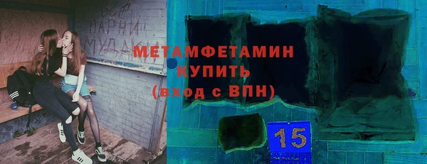 гидропоника Абинск