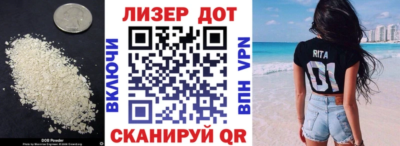 Лсд 25 экстази ecstasy  Новосибирск 