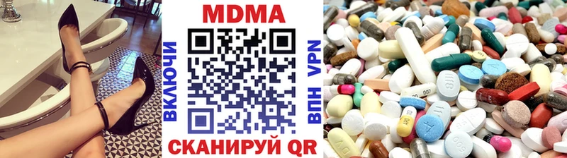 наркотики  Новосибирск  MDMA кристаллы 