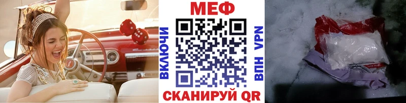 Мефедрон мяу мяу Новосибирск