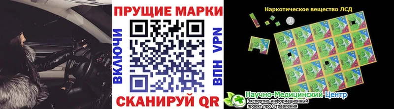 Наркотические марки 1,5мг цены наркотик Новосибирск