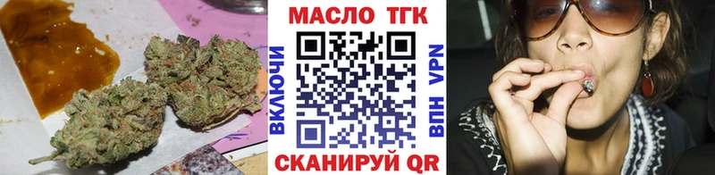 ТГК вейп с тгк  МЕГА как войти  Новосибирск 