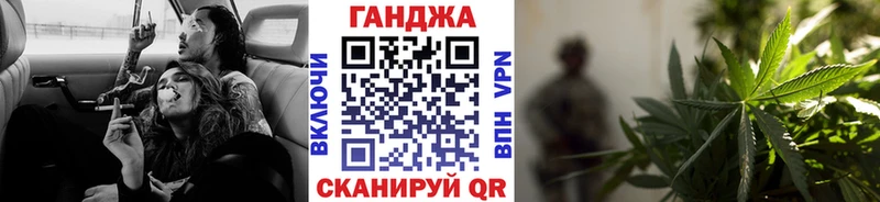 Каннабис конопля Новосибирск